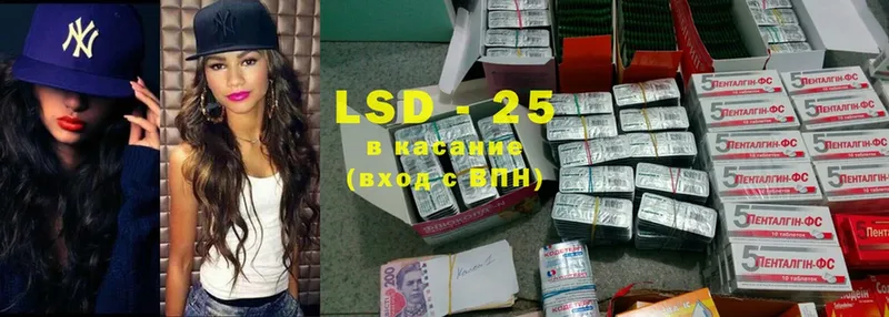 LSD-25 экстази кислота  дарнет шоп  Грязи 